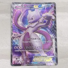 2026年最新】ミュウex srの人気アイテム - メルカリ