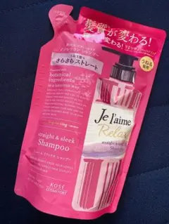 Je l'aime リラックス シャンプー／トリートメント(ストレート＆スリー…のサムネイル