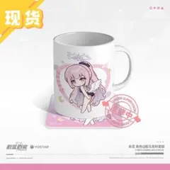 2026年最新】ブルーアーカイブ マグカップの人気アイテム - メルカリ