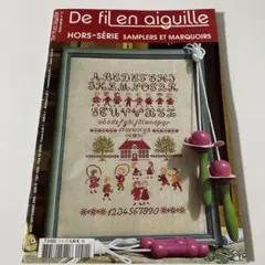 De fil en aiguille　クロスステッチ雑誌　洋書3冊セット De fil en aiguille 刺繍図案集 フランス 雑誌 クロスステッチ - メルカリ