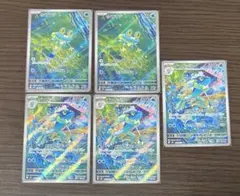 ケロマツ　ゲコガシラ　AR まとめ売り