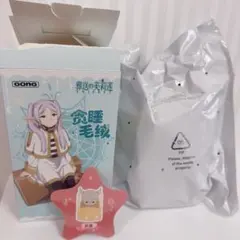 葬送のフリーレン popmart