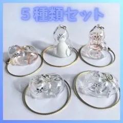 5種類 ねこの毛玉入れ けだまだま入れ キーホルダー うちのこねこ メモリアル
