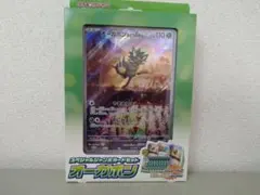 2026年最新】ジャンボカードコレクション ポケモン オーガポンの人気