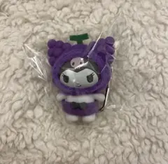 サンリオ シークレットキーホルダーくだものちびっとも(クロミ)