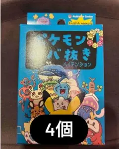 2026年最新】ポケモンババ抜き スーパーハイテンションの人気アイテム