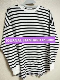 ジャーナルスタンダードレリューム　ワッフルオーバーサイズ長袖Tシャツ