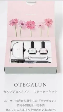 【新品未使用】マオネイル　スターターキット オテガルンスターターフルセット