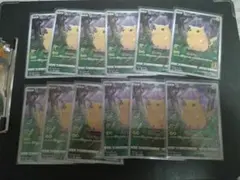 ポケモンカード ピカチュウ 25th 12枚セット