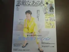 Item thumbnail for item ffcc0ef6-110a-4854-9623-2c0094683d77