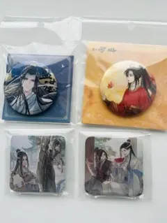 魔道祖師　缶バッジ　まとめ売り　忘羨