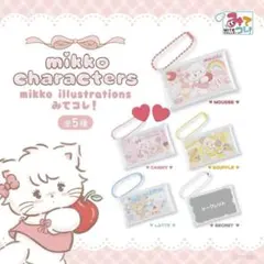 mikko characters みてコレ！コンプリート