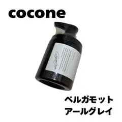 新品未使用】cocone クリームシャンプー ベルガモットアールグレイ