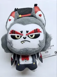 ハズビン・ホテルへようこそ シーズン2 ぬいぐるみ vol.1 ハスク 1種