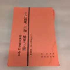 Item thumbnail for item 7d0ba278-50c4-4b73-bb9c-079f38f66433