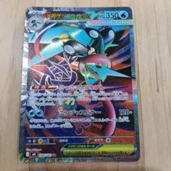 2026年最新】ゲッコウガex SRの人気アイテム - メルカリ
