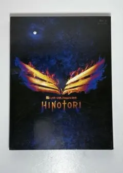 2025年最新】b z live-gym pleasure 2018 hinotoriの人気アイテム