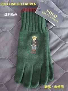 【新品・未使用】POLO RALPH LAUREN ポロ ラルフローレン 手袋緑