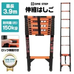 スチール製 伸縮ハシゴ 耐荷重150kgスライド式 4m 4.3m 3172 - メルカリ