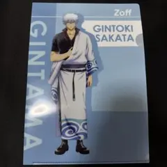 銀魂 Zoff クリアファイル 坂田銀時