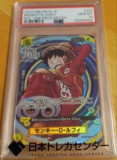 PSA10連番】プレミアムカードコレクション ONE PIECE DAY'24 - メルカリ