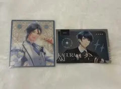スタマイ 神楽亜貴 グッズセット