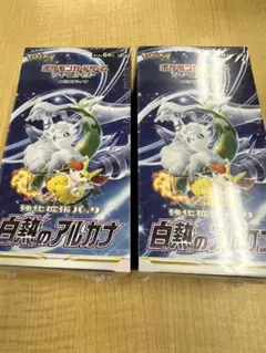 2025年最新】バトルパートナーズ box シュリンク付きの人気
