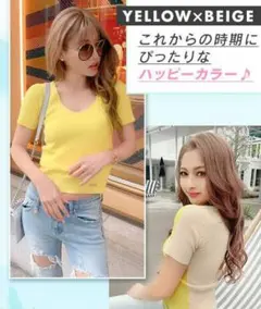 Rady❤️リブニットトップス