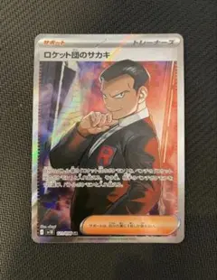2026年最新】シリーズ：スカーレット&バイオレット ポケモンカード