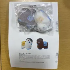 無印 福缶2026 豆十二支 午 めおと