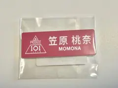 2026年最新】笠原桃奈の人気アイテム - メルカリ