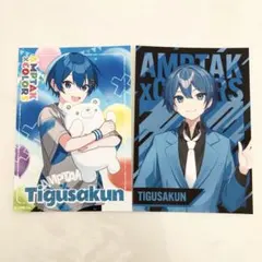 ちぐさ まとめ売り - メルカリ