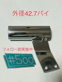 2025年最新】サイレンサー 42.7の人気アイテム - メルカリ