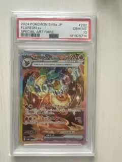 2026年最新】ブースター 旧裏 psa10の人気アイテム - メルカリ
