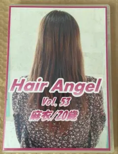 断髪DVD hair angel vol.53