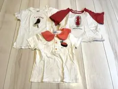 ベビー Tシャツ　まとめ売り　3枚セット 80cm