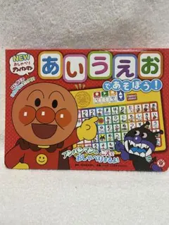 アンパンマン キャラクター玩具