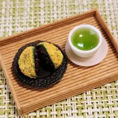 ミニチュアフード 草餅 きなこがけ
