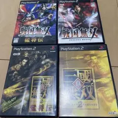 真・三国無双2 猛将伝と戦国無双