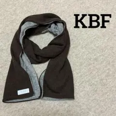 ケービーエフ　リバーシブルマフラー　リブ　ブラウン／グレートレンドカラー