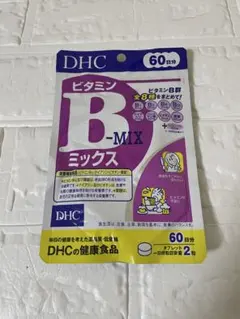 DHC ビタミンBミックス 60日分 サプリメント