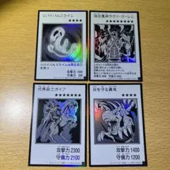 遊戯王 初期カード 6枚セット - メルカリ