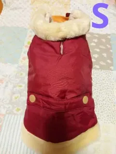 【新品】小型犬の服　裏ボアジャケット　えんじ色