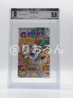 BGS 9.6 ワンピース 104巻 初版 帯付き 漫画鑑定 manga - メルカリ