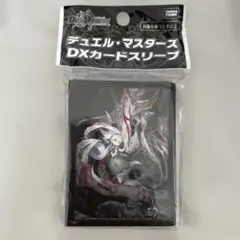 不亞幽 アブライゼドルバ スリーブ 53枚 - メルカリ