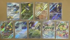 インフェルノX AR 9枚