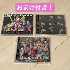 SnowMan Dangerholic三形態セット（特典付き）