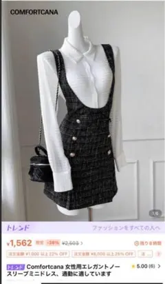 Comfortcana エレガント スリーブミニドレス