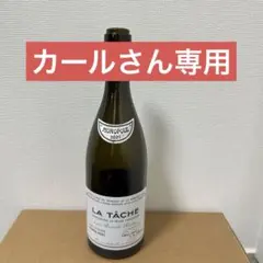 2026年最新】ロマネコンティ空き瓶の人気アイテム - メルカリ