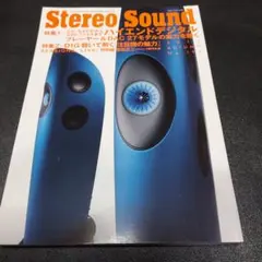 2026年最新】ステレオサウンド 別冊の人気アイテム - メルカリ